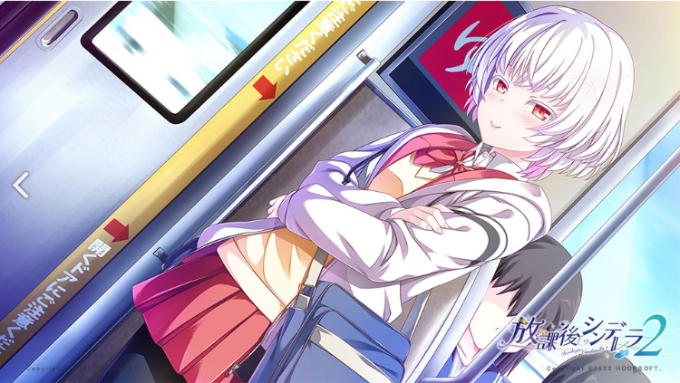 【日式ADV】放学后的灰姑娘2 放課後シンデレラ2 GPT汉化版