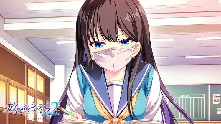 【日式ADV】放学后的灰姑娘2 放課後シンデレラ2 GPT汉化版