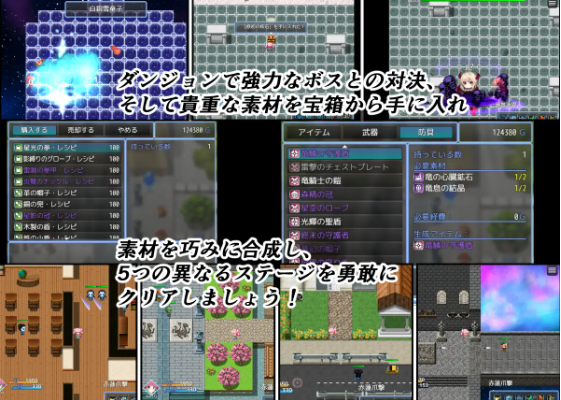 【日式RPG】魔法少女みのり♂♀ 汉化版