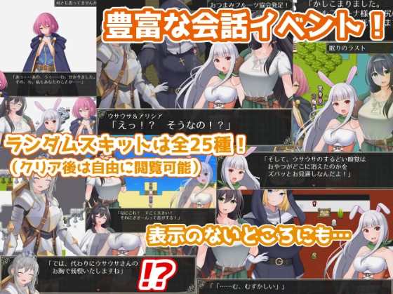 【日式RPG】ラスト・メイル ～人類最後の男がハーレム搾精逆レイプされるRPG～云翻汉化版