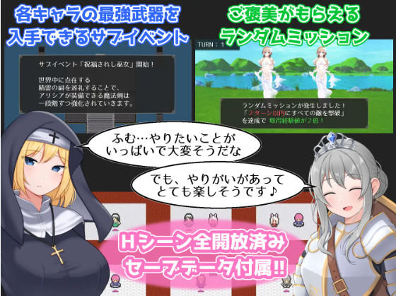 【日式RPG】ラスト・メイル ～人類最後の男がハーレム搾精逆レイプされるRPG～云翻汉化版