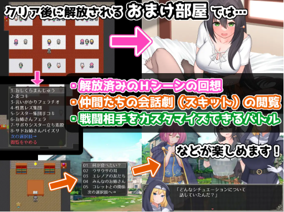 【日式RPG】ラスト・メイル ～人類最後の男がハーレム搾精逆レイプされるRPG～云翻汉化版