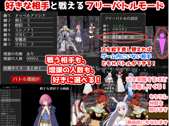 【日式RPG】ラスト・メイル ～人類最後の男がハーレム搾精逆レイプされるRPG～云翻汉化版