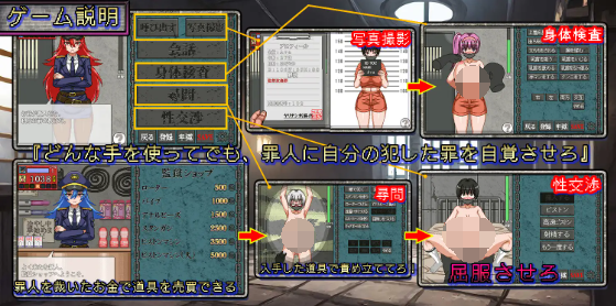 【像素互动SLG】[ハリケーンドットコム] セクハラプリズン DL版[新作]