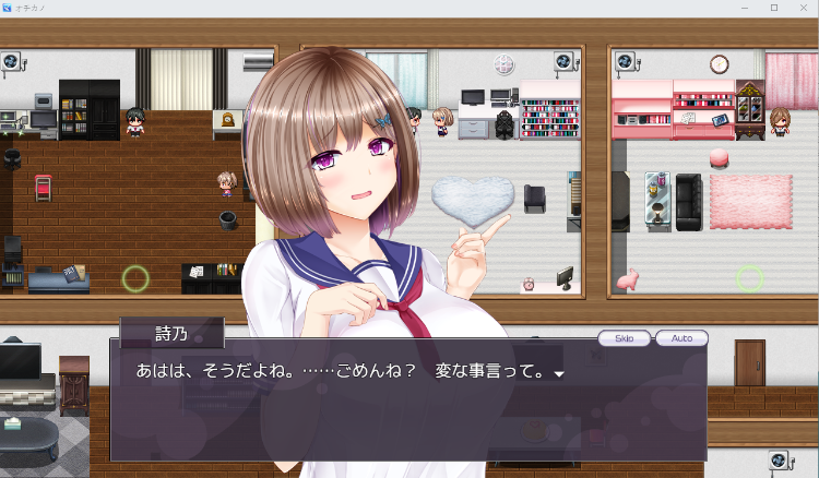 【日式RPG】NTRレRPG オチカノ ～僕だけだった君がオンナになった理由を教えて～[生肉][新作]