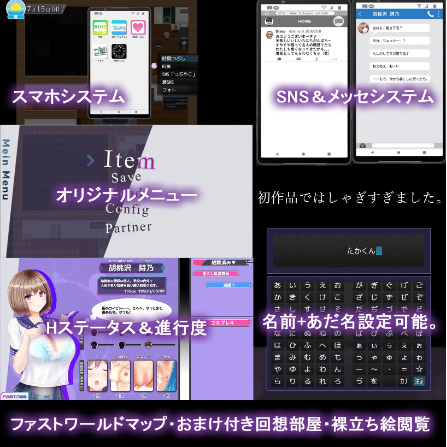 【日式RPG】NTRレRPG オチカノ ～僕だけだった君がオンナになった理由を教えて～[生肉][新作]