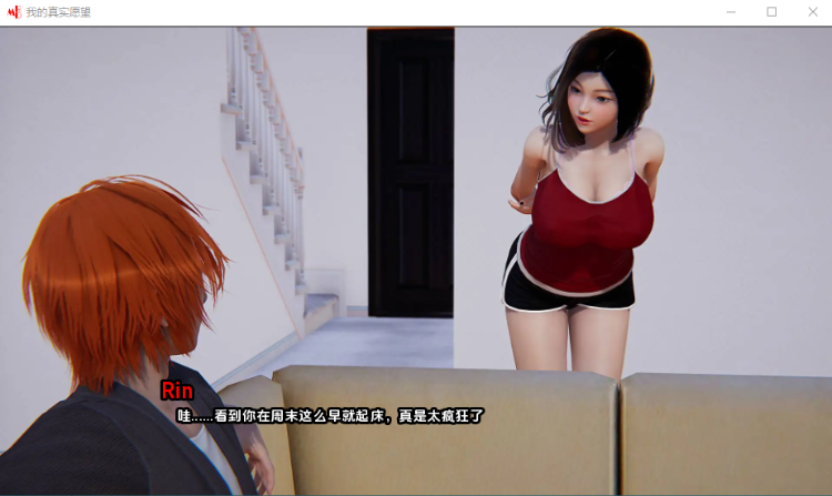 【欧美SLG】真实情欲 My Real Desire- Ch.3 Ep.3 Part2汉化版