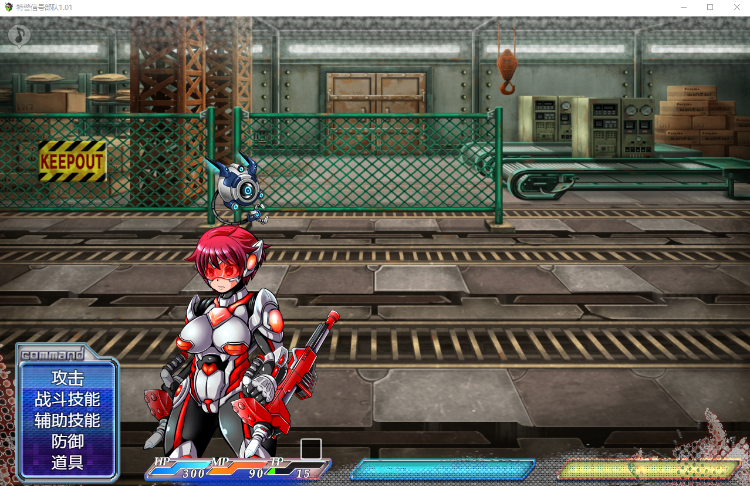 【经典RPG】特警信号部队!精翻完整汉化版