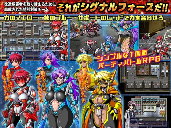 【经典RPG】特警信号部队!精翻完整汉化版