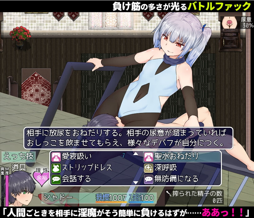 【大型RPG】淫魔战争！V1.0 精翻完整汉化版