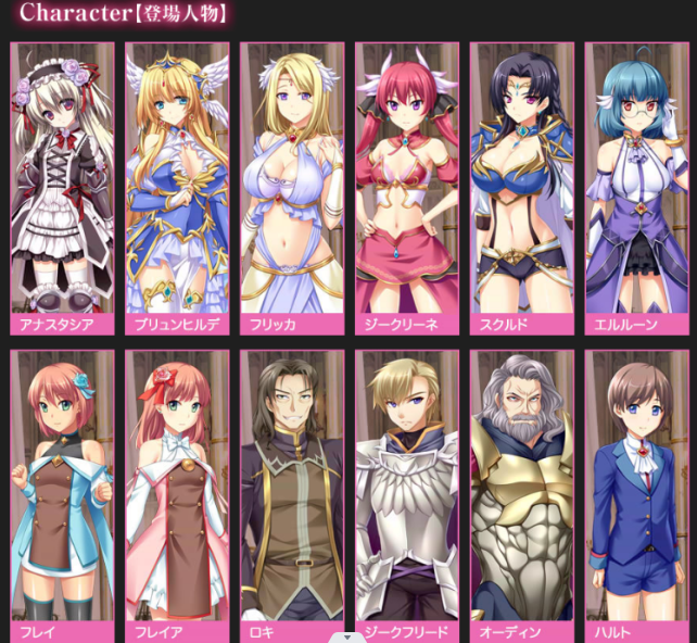 【拔作ADV】アナスタシアと7人の姫女神 ～淫紋の烙印～汉化版