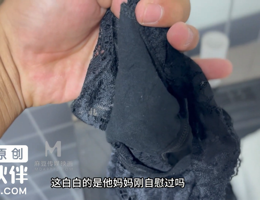 麻豆传媒-轮奸同学的熟女妈妈(1V,850M)