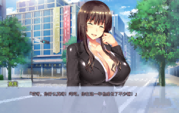 【PCADV中文】姬川真美 V1.0.0 STEAM官方中文版【2.9G度盘】