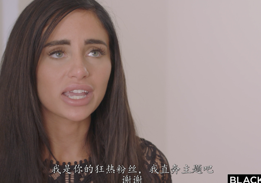 欧美AV-Naomi Woods-狂热粉丝4,中文字幕(1V,3.15G)