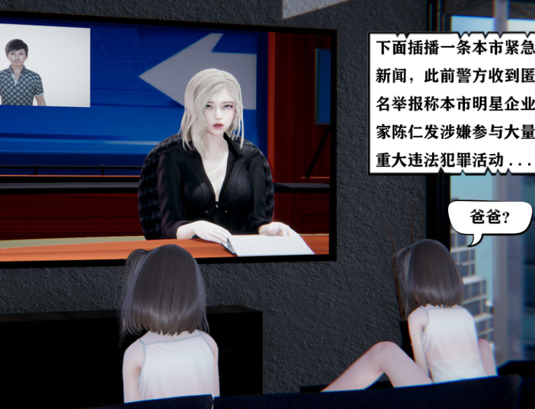 3D漫画-总裁的夫人沈卉宜01-04完（654P,200M）