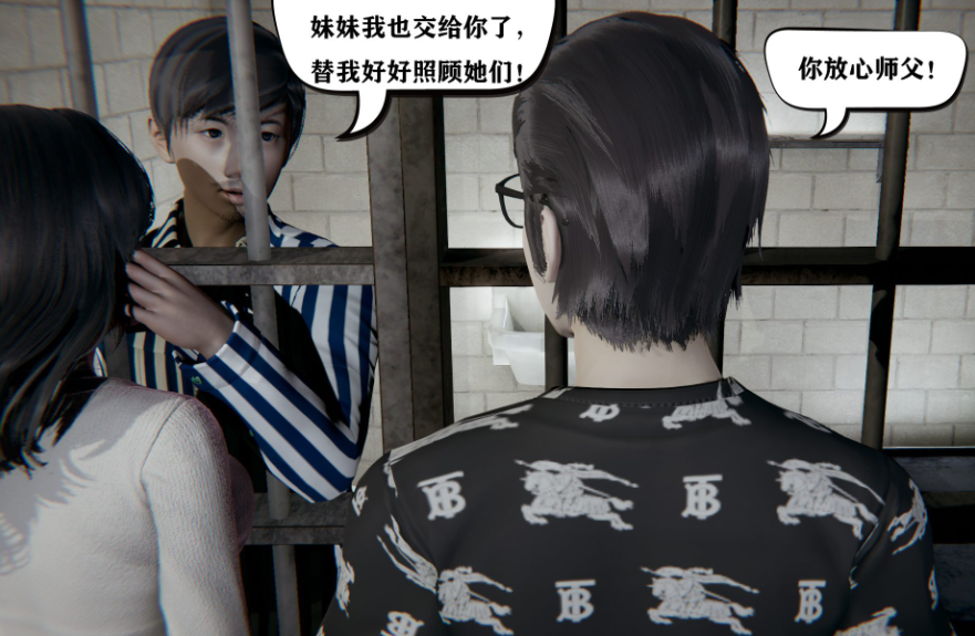 3D漫画-总裁的夫人沈卉宜01-04完（654P,200M）