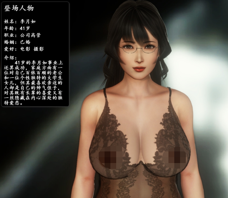 3D漫画-巨蟒少年之教师妈妈柳晴 1-3(334P,147M)
