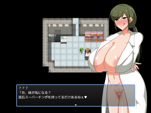 【痴女爆乳魔物】ボクと痴女ばかりの町～異世界編【441mb百度】