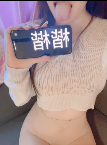 福利姬-耀灵-举牌定制-白色毛衣(1V,494M)