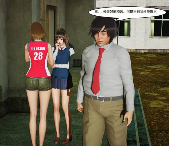 3D漫画-催眠笔记 完(269P,103M)