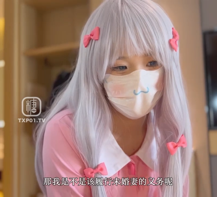 糖心新晋嫩妹-小千绪-和泉纱雾白丝足交啪啪(1V,275M)