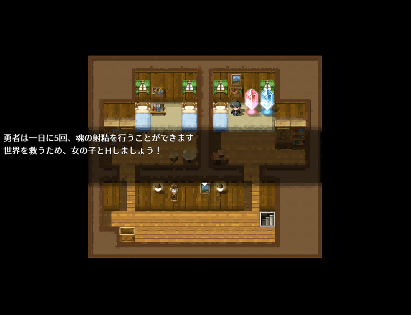 【爆乳魔物娘幻想】転生勇者の異世界攻略記 【1.5G百度】