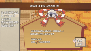 【PCADV中文】古今东西狐狸物语 STEAM官方中文版【974M度盘】