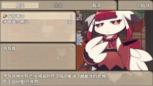 【PCADV中文】古今东西狐狸物语 STEAM官方中文版【974M度盘】