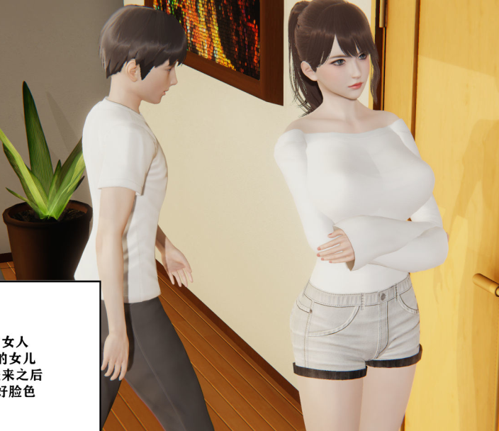 3D漫画-背德母子01-03 番外篇(345P,141M)