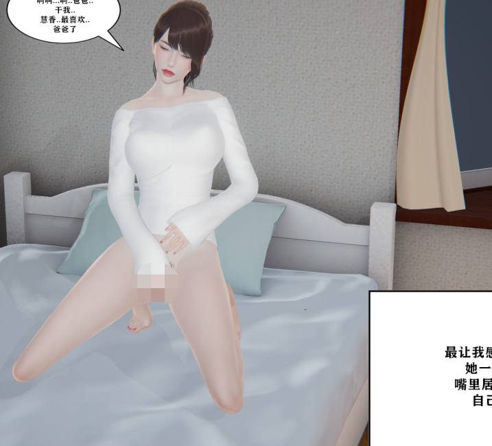 3D漫画-背德母子01-03 番外篇(345P,141M)