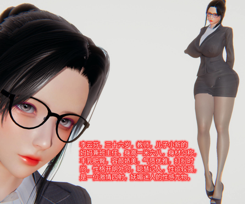 3D漫画-美母的奉献01-06(完)(686P,305M)