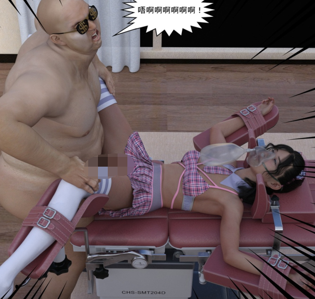 3D漫画-狩猎 1-3(202P,166M)