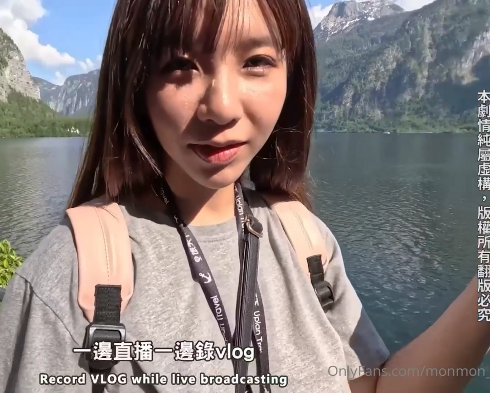 吴梦梦-of-旅行日志-奥地利 哈修塔特(1V,1.05G)