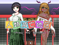 【爆乳NTR催眠】異世界征服型RPG～催眠魔王と絶対の勇者【2.1G百度】