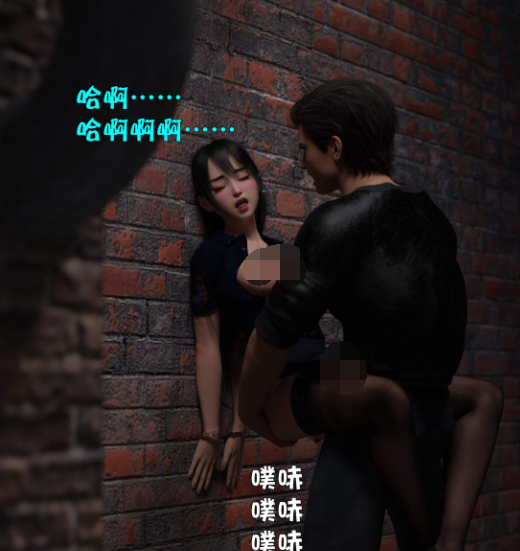 3D漫画-黑丝女警队之林嵐的「舊相識」1-2（230P,130M）
