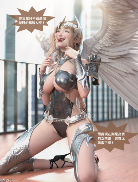3D漫画-聖光夏洛特 (上 下)(167P,63M)