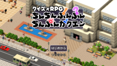 【爆乳后宫内射】クイズ×RPG ちんちんぷんぷんちんぷんガクエン【762mb百度】