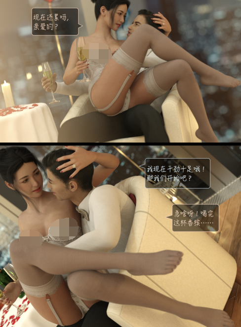 3D漫画-Sleeping Beauty 5(60P,269M)