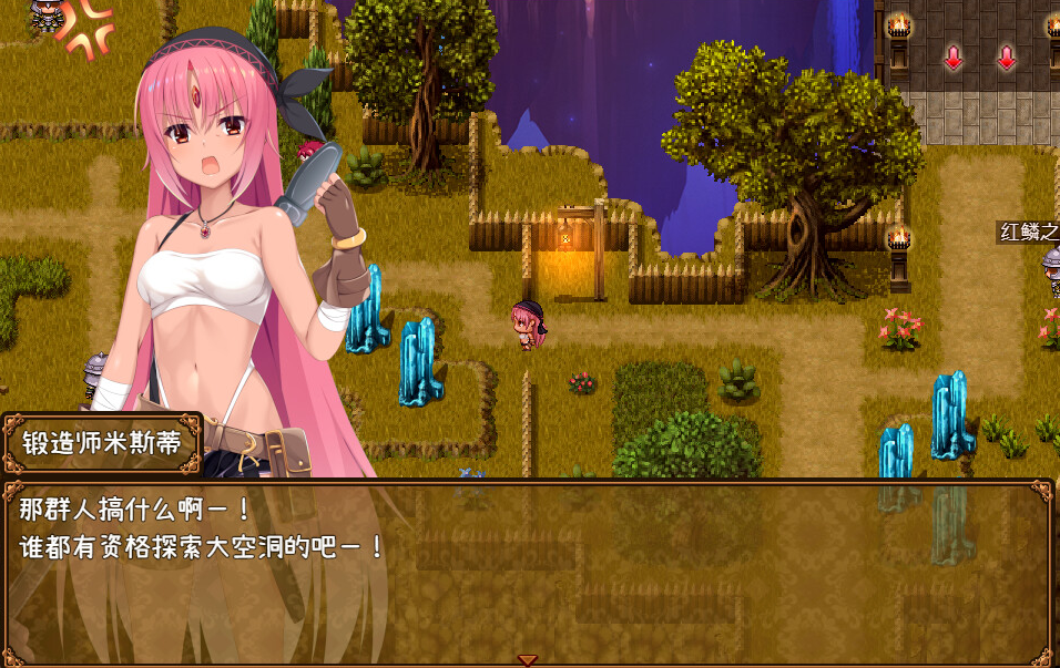 【PCRPG中文】米斯蒂闪耀繁盛记 完整版 STEAM官方中文版【1.4G度盘】