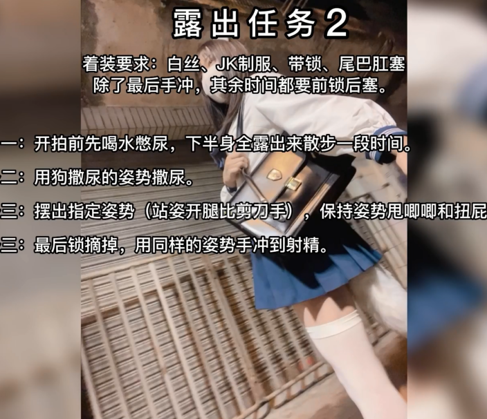 另类596弹-国产cd 蜜酱-露出任务(1V,1.4G)