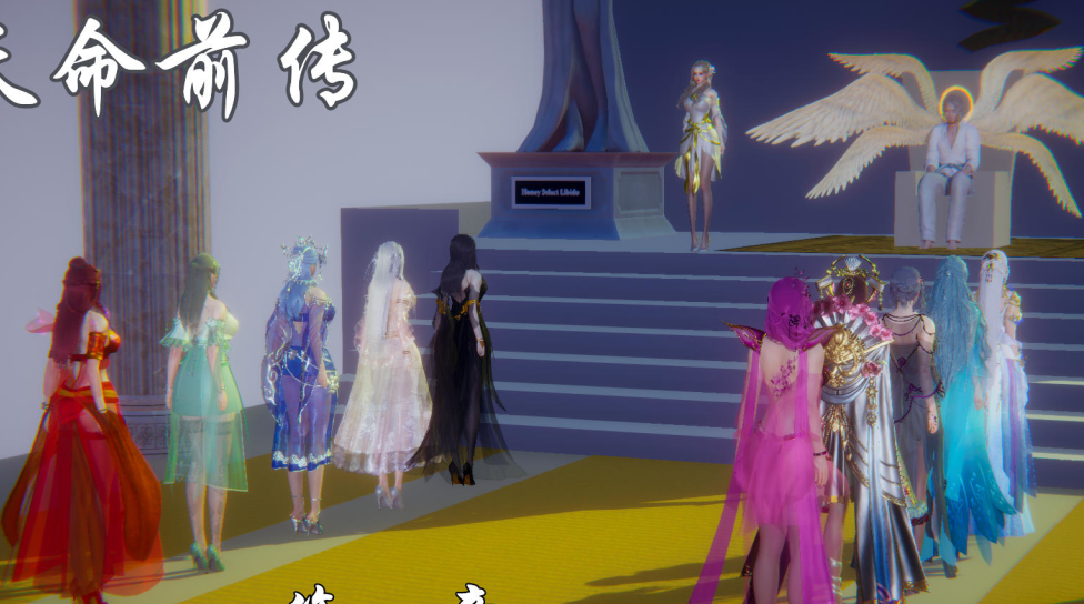 3D漫画-天命 前傳 1-7（1468P,614M）
