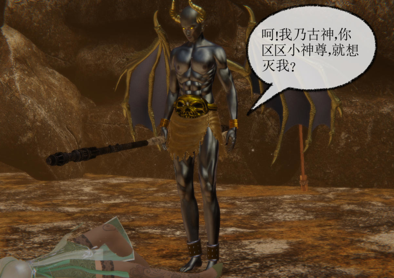 3D漫画-天命 前傳 1-7（1468P,614M）