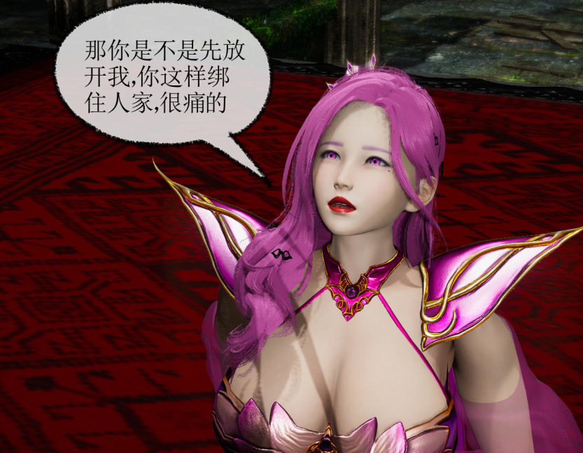 3D漫画-天命 前傳 1-7（1468P,614M）