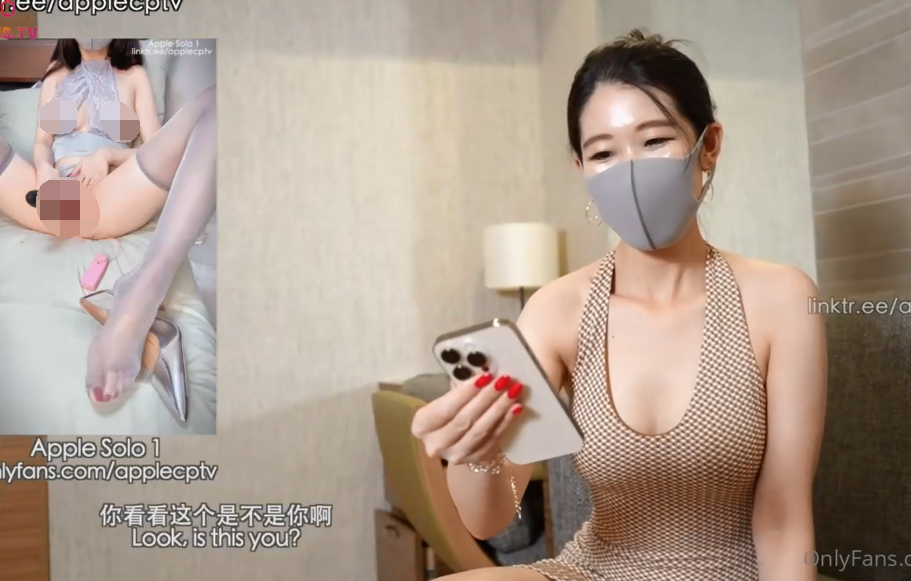 1米8长腿御姐-苹果-误传艳照的秘书勾引老板(1V,512M)