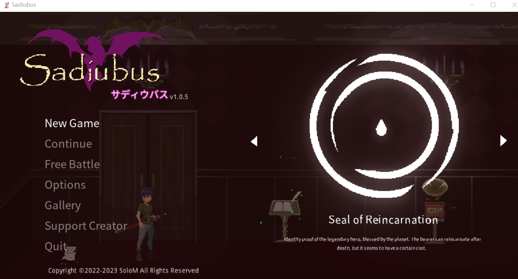 Sadiubus v1.0.5 官方中文版自带全CG 145mb