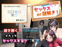 【背德羞耻强迫】セックスor謎解き!～セックスするか謎を解かないと出られない部屋からの脱出【192mb百度】