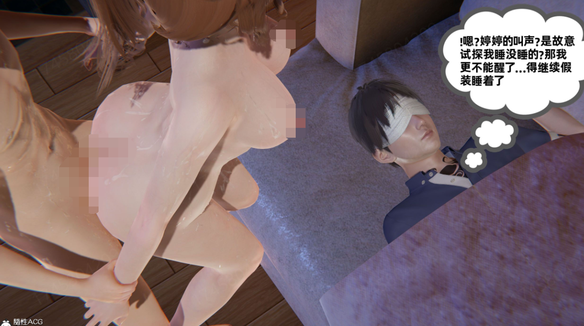 3D漫画-我的超能力10-11(813P,320M)