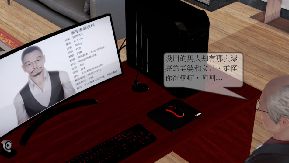 3D漫画-弄花香滿衣 1-3(249P,104M)