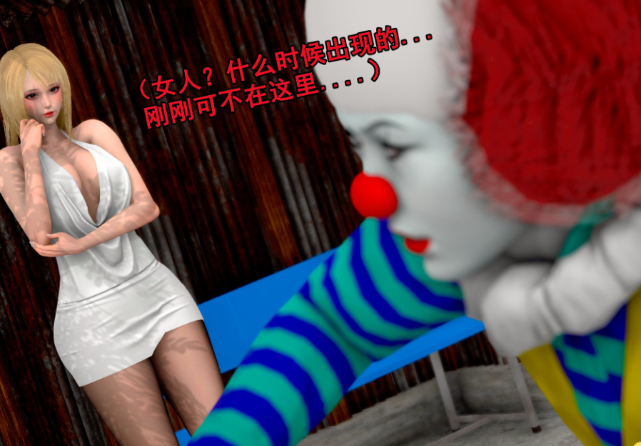 3D漫画-輝光女神 序（170P,67M）