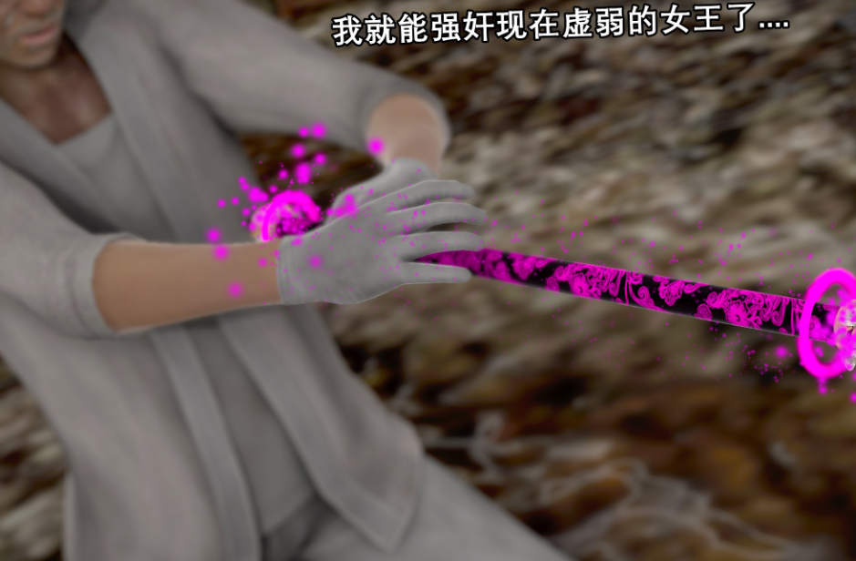 3D漫画-輝光女神 序（170P,67M）